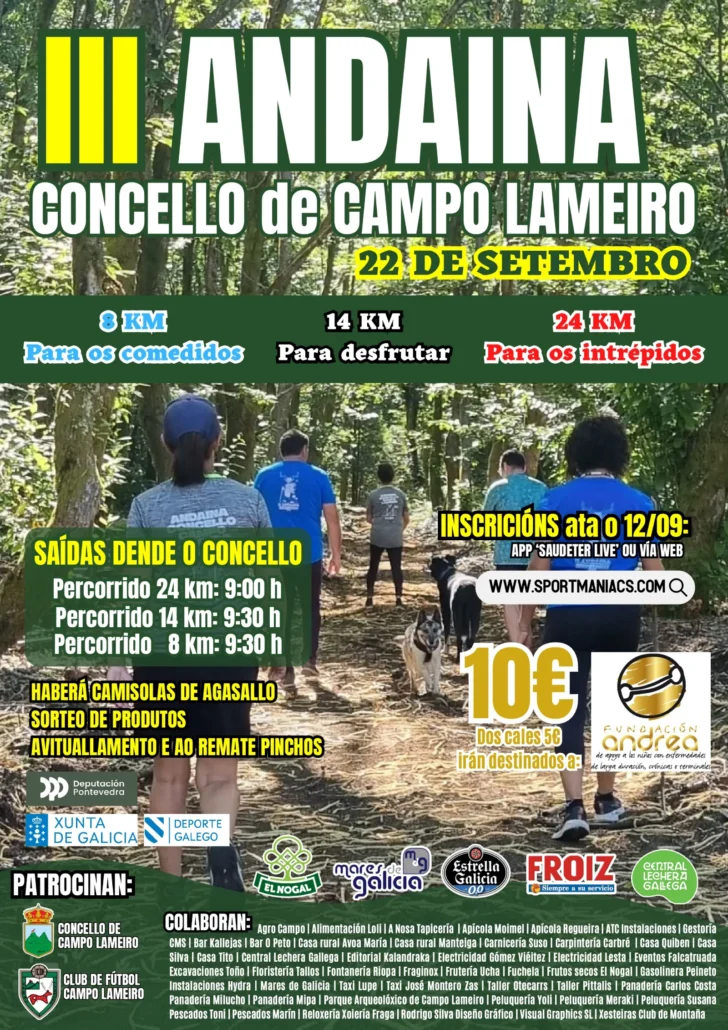 III ANDAINA CONCELLO DE CAMPO LAMEIRO